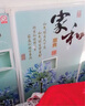 暖獅 石墨烯墻暖壁畫取暖器家用節(jié)能省電碳晶電暖畫電暖器電暖氣電墻暖碳晶壁掛式電熱板取暖畫 白板2片1000W（供暖10-12平米） 曬單實(shí)拍圖