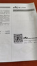 雷士照明（NVC）LED面板燈集成吊頂燈扣板燈平板面板燈霧銀20瓦白光 曬單實(shí)拍圖