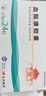 [北大維信] 血脂康膠囊0.3g*24粒/盒 5盒裝 曬單實(shí)拍圖