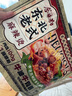 合味芳東北麻辣燙401g*3袋速食夜宵真材實(shí)料東北老式麻辣燙袋裝粗糧面條 曬單實(shí)拍圖
