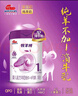 明一小太羊奶粉700g罐裝配方羊奶粉12-36個(gè)月適用(2024年10月產(chǎn)) 小太羊3段700g*1罐 發(fā)極兔快遞 曬單實(shí)拍圖
