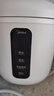 美的（Midea）電飯煲電飯鍋一人食0.8L小容量迷你1-2人便攜單人宿舍旅行 智能預(yù)約 微壓不粘鍋內(nèi)膽FB08M301 曬單實拍圖