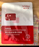 敷爾佳亮膚臻白面膜復(fù)合肽美白褪黃祛黑暗沉淡斑提亮緊致肌膚 4盒 曬單實(shí)拍圖