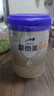 愛他美（Aptamil）卓傲1段(0-6月)原裝進口嬰幼兒奶粉(原卓萃升級版) 卓傲1段800g (入會享會員價) 曬單實拍圖