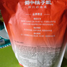 蜀中桃子姐酸辣粉288g 地道老成都風(fēng)味非油炸粉絲方便可煮可泡速食 曬單實(shí)拍圖