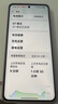 realme【國(guó)家補(bǔ)貼】真我Neo7 SE手機(jī) 7000毫安大電池+80W快充 游戲AI電競(jìng) 學(xué)生智能機(jī) 12+256白翼戰(zhàn)神 曬單實(shí)拍圖