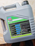 力魔（LIQUI MOLY）德國原裝進(jìn)口 特技AA機(jī)油 0W-20 SP GF-6A 4L  汽車用品 曬單實(shí)拍圖