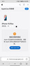 Apple/蘋(píng)果 iPhone 16 Plus（A3291）256GB 白色 支持移動(dòng)聯(lián)通電信5G 雙卡雙待手機(jī) 曬單實(shí)拍圖