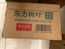農(nóng)夫山泉 東方樹葉綠茶500ml*15瓶無糖茶飲料0糖0脂0卡整箱裝夏天解渴飲品 曬單實拍圖