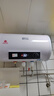 新飛家用電熱水器【免費(fèi)上門安裝】出水?dāng)嚯娨患壞苄С鲎夥肯丛?0升/50/60/80/100圓桶2200w速熱節(jié)能 40升高配+三重防電+上門安裝 曬單實(shí)拍圖