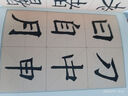 歐陽詢楷書間架結(jié)構(gòu)九十二法 曬單實拍圖