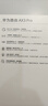 華為路由器AX3pro new穿墻王家用無線3000M千兆穿墻王wifi6+信號放大器mesh雙頻5g大戶型電競7游戲?qū)拵?【高配版】華為路由器ax3proNEW 曬單魔方插座 10元紅包2選1 30 曬單實拍圖