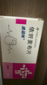 【原研進(jìn)口】益適純 依折麥布片 10mg*30片/盒 3盒 曬單實(shí)拍圖