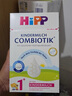 喜寶（HiPP）德國珍寶版益生菌DHA高鈣兒童學(xué)齡前奶粉1+段（1-6歲）600g/盒 曬單實(shí)拍圖