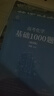 2025李政高中化學(xué)基礎(chǔ)1000題 可搭李政沖刺600題 高考化學(xué) 曬單實(shí)拍圖