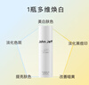 John Jeff377美白祛斑精華液祛黃提亮膚色淡化紅痘印淡斑姐夫30ml 曬單實拍圖