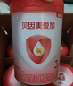 貝因美【重磅煥新】愛加12-36月幼兒奶粉3段800g*6 HMO+OPN+乳鐵蛋白 曬單實(shí)拍圖