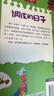 調(diào)皮的日子1-3冊(cè) 全彩美繪版全套3冊(cè) 秦文君系列作品 小學(xué)生三年級(jí)課外閱讀書籍 曬單實(shí)拍圖