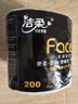 潔柔有芯卷紙 黑Face加厚4層200克*27卷 高克重 衛(wèi)生紙卷筒紙紙巾整箱 曬單實(shí)拍圖