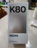 小米 REDMI K80 國(guó)家補(bǔ)貼 第三代驍龍 8 6550mAh大電池 澎湃OS 玄夜黑 16GB+256GB 紅米5G手機(jī) 曬單實(shí)拍圖
