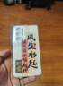 倍曦*創(chuàng  )意文字起適用三星Z:Fold5/Fold4/3手機殼折疊屏全包男女軟殼W23 三星 Z Fold 4 諸事順遂【白色】單殼 曬單實(shí)拍圖