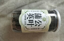 養(yǎng)益君蒲公英茶100g精選長白山蒲公英葉 婆婆丁茶搭中藥材泡水養(yǎng)生茶 曬單實拍圖