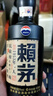 賴茅 53度 500ml*2瓶 醬香型白酒 傳承棕 禮袋裝 曬單實(shí)拍圖