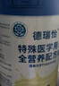 費(fèi)卡華瑞 德瑞怡 特醫(yī)全營養(yǎng)配方粉 500g 香草味 中老年?duì)I養(yǎng)品 補(bǔ)充蛋白質(zhì) 曬單實(shí)拍圖