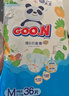 大王（GOO.N）新品澄萃系列嬰兒紙尿褲 超薄透氣寶寶尿不濕 維E試用裝紙尿褲M72片（箱裝） 曬單實(shí)拍圖