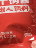 胖東來品質(zhì)麻辣香鍋醬干鍋調(diào)料干鍋醬袋裝老牌子排骨大蝦牛蛙底料 美味組合6袋50g醬香味 曬單實拍圖