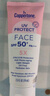 水寶寶（Coppertone）確美同臻效光護(hù)面部清透防曬霜SPF50+74ml防藍(lán)光七夕禮物 26年7月 曬單實(shí)拍圖