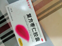 希爾安寧復(fù)方棗仁膠囊0.4g*12粒養(yǎng)心安神失眠多夢睡眠長期失眠心神不安成人老人可搭酸棗i仁口服液 2盒裝復(fù)方棗仁膠囊12粒 曬單實(shí)拍圖