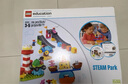 樂高（LEGO）教育 3-5歲+ 得寶幼兒大顆粒積木早教 45024 STEAM百變探索樂園 曬單實拍圖