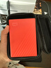 西部數據（WD）移動(dòng)硬盤(pán) USB3.0  My Passport系列 2.5英寸 機械硬盤(pán) 手機筆記本電腦外接 外置存儲辦公 家庭存儲 中國紅（硬件加密） 2TB 曬單實(shí)拍圖