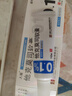 [人福] 他克莫司軟膏0.1%*10g/盒 曬單實(shí)拍圖