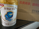 伊利金領(lǐng)冠珍護(hù)1段900g新國(guó)標(biāo)奶粉嬰兒牛奶粉0-6個(gè)月寶寶適喝 金領(lǐng)冠珍護(hù)1段900克 曬單實(shí)拍圖