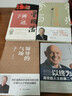 領(lǐng)導(dǎo)的氣場(chǎng) 曬單實(shí)拍圖