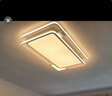 四季沐歌LED客廳大燈簡約吸頂燈飾餐廳臥室全屋燈具套餐三室兩廳包安裝 曬單實拍圖