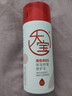 大寶B5保濕舒緩修護(hù)乳95ml高純B5積雪草補(bǔ)水乳液面霜護(hù)膚品七夕禮物 曬單實(shí)拍圖