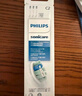 飛利浦（PHILIPS）【肖戰(zhàn)推薦】電動牙刷鉆石9系 情侶送男生/女友 生日七夕禮物 去除99.9%牙漬 HX9911/62藍色 曬單實拍圖