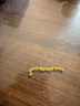 御邪黃金999足金轉(zhuǎn)運(yùn)珠齒輪手串手繩搭配diy禮物男女款七夕情人節(jié)禮物 齒輪珠:約0.03g預(yù)售單顆 曬單實(shí)拍圖