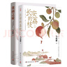 【當(dāng)當(dāng)正版】泥潭 劉楚昕2025新書 專享作者印簽寄語 首發(fā)限量藏書票 漓江文學(xué)獎(jiǎng)獲獎(jiǎng)作品  泥潭小說書籍 泥潭  劉楚昕新書【限量藏書票+印簽寄語】 曬單實(shí)拍圖