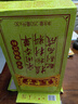 王老吉涼茶250ml*30盒 綠盒裝 茶飲料整箱 家庭囤貨裝 中華老字號(hào) 曬單實(shí)拍圖