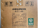 今世緣 國緣四開 幽雅醇厚型白酒 42度 500ml*4瓶 整箱裝  曬單實(shí)拍圖