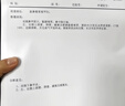 同仁堂麝香礬石散噴劑倪海廈推薦高品質(zhì)中藥材代打細(xì)粉純麝香鼻炎中耳炎 1瓶【12g】高品質(zhì)原料非劣質(zhì)材料 曬單實(shí)拍圖
