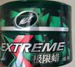 龜牌（Turtle Wax）極限蠟黑白色用蠟汽車蠟通用養(yǎng)護拋光鍍膜去污劃痕車蠟300g 2060 曬單實拍圖