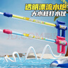 鑫思特（XST）漂流水炮槍打水仗神器抽拉式水槍吸水槍戶外戲水槍8-12歲生日禮物 曬單實拍圖