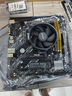 華碩（ASUS）PRIME A520M-K 主板  支持 CPU 5500/5600(AMD A520/Socket AM4) 曬單實拍圖
