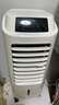 海爾（Haier） 空調(diào)扇冷風扇加濕制冷機單冷風機無葉風扇制冷氣扇家用客廳臥室節(jié)能制冷器冷氣機小空調(diào) 【強效制冷+擺風加濕】機械款HFL-LG1822 曬單實拍圖