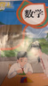 【新華書(shū)店正版】新版人教版小學(xué)5五年級(jí)上下冊(cè)語(yǔ)文全套2本課本教材部編版人教版五年級(jí)語(yǔ)文教科書(shū)五5年級(jí)上下冊(cè)語(yǔ)文書(shū) 曬單實(shí)拍圖